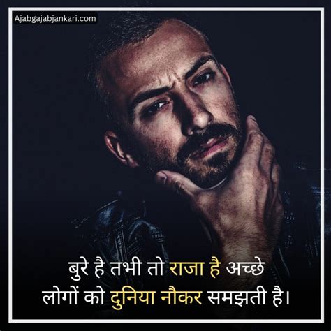 attitude shayari images download boy|attitude shayari for boys hindi.